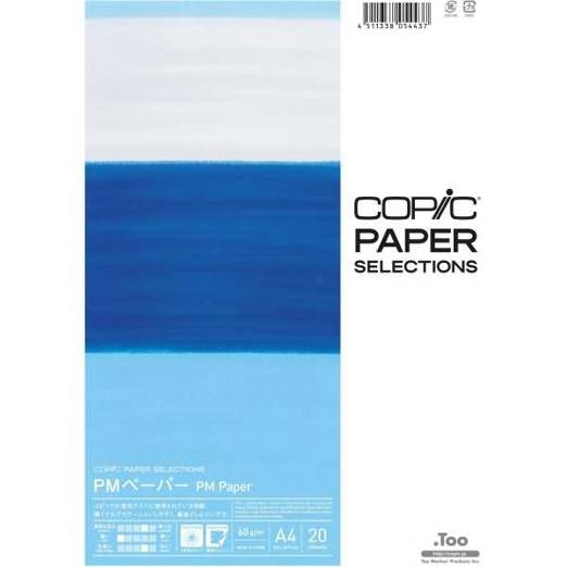 Copic - PM Zeichenpapier für Pencil & Marker (A4 20 Blatt, 68 g/qm)